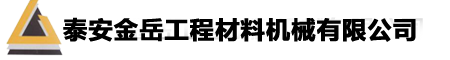 鴻寶消防LOGO